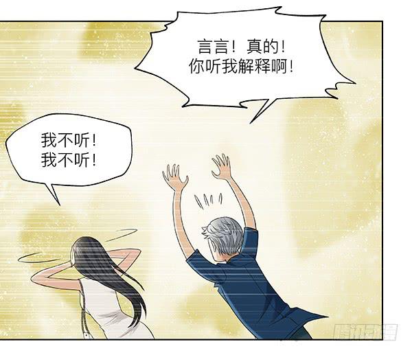 第三十三回：余老板的威风(1/2)-第34话