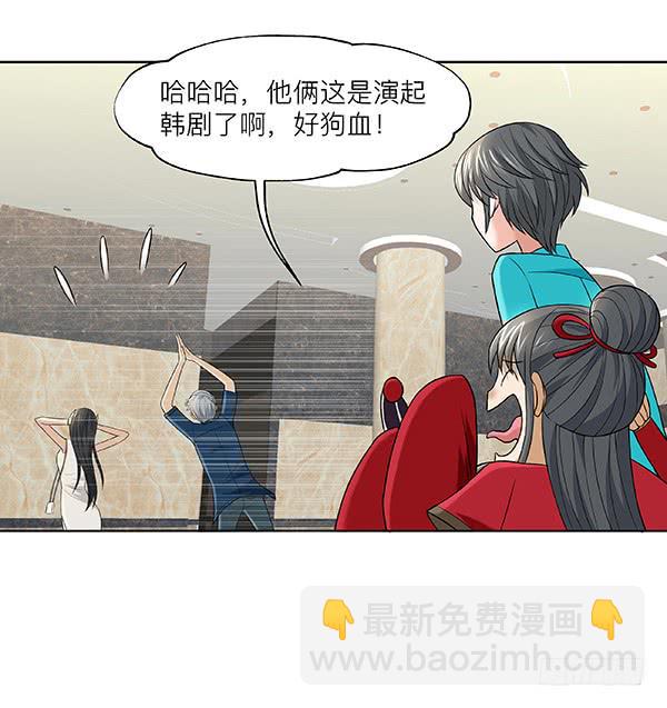 第三十三回：余老板的威风(1/2)-第34话