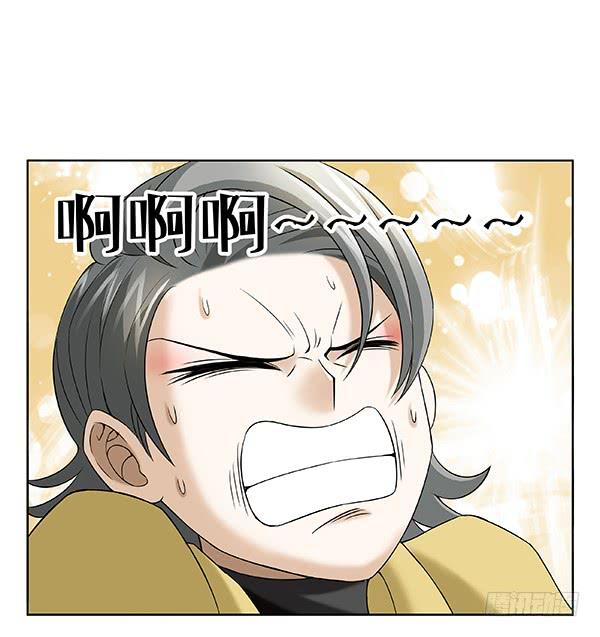 第三十三回：余老板的威风(1/2)-第34话