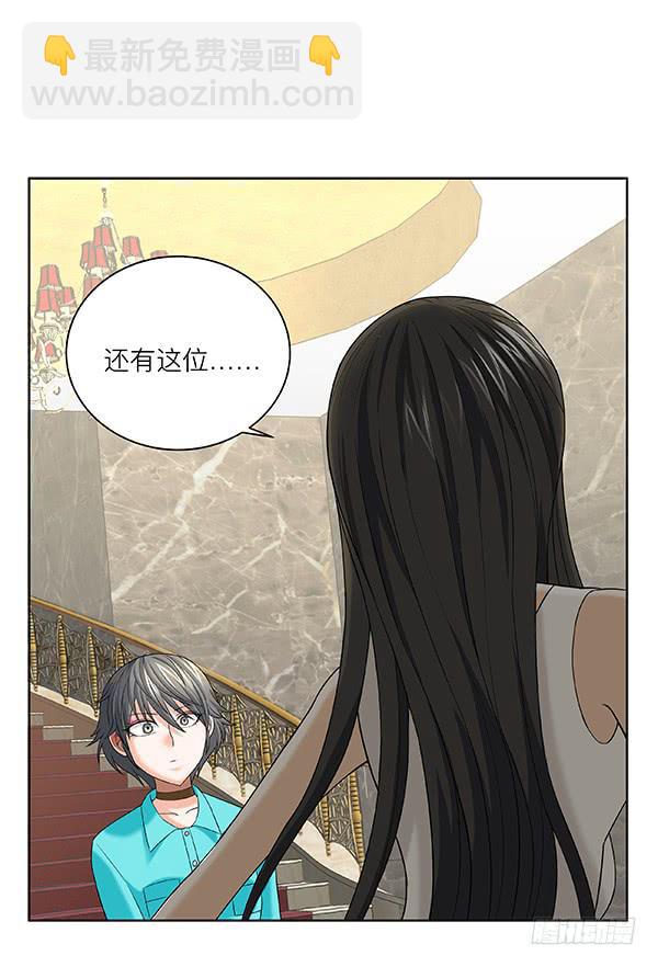 第三十三回：余老板的威风(1/2)-第34话