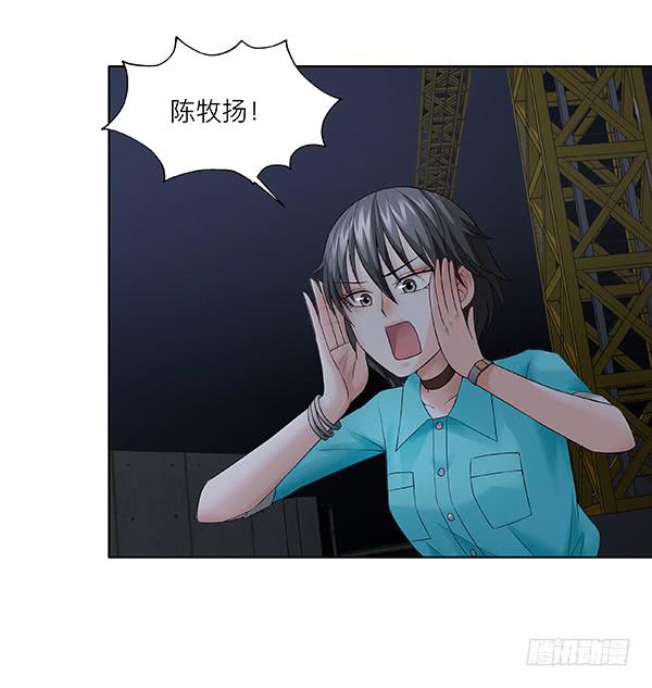 第三十五回：危楼-第36话