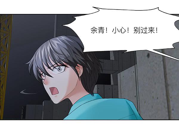 第三十五回：危楼-第36话