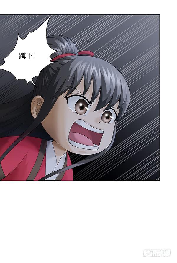 第三十五回：危楼-第36话