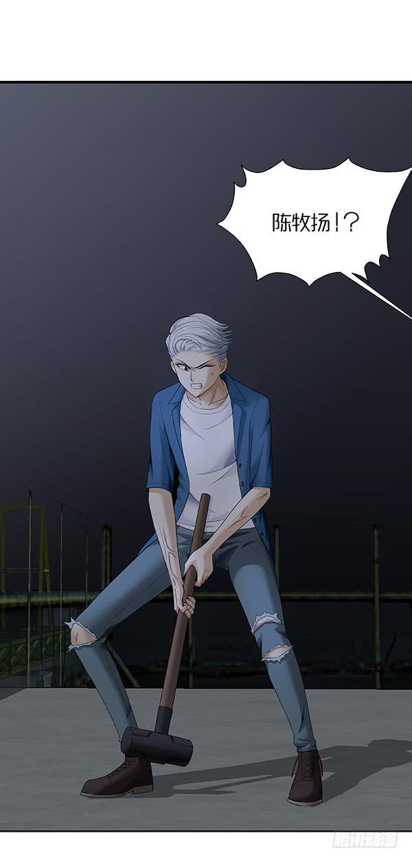 第三十五回：危楼-第36话