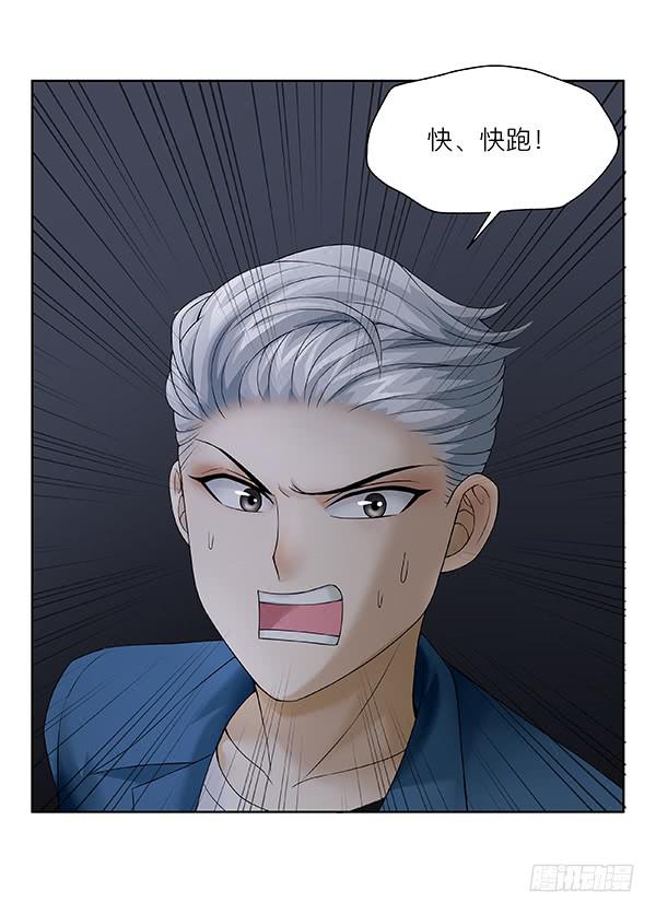 第三十五回：危楼-第36话