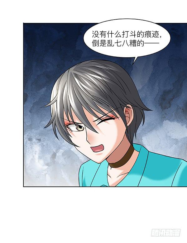 第三十五回：危楼-第36话