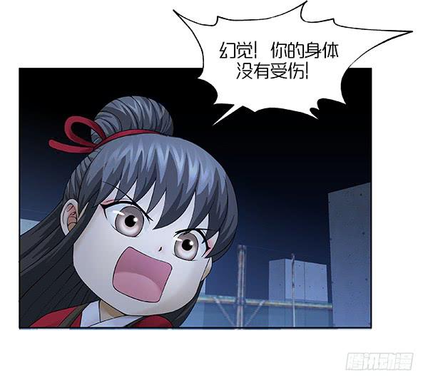 第三十七回：黑夜猎手(1/2)-第38话