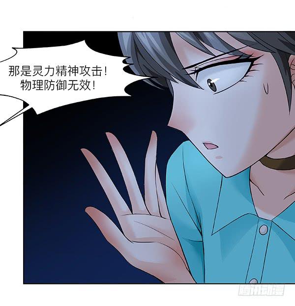 第三十七回：黑夜猎手(1/2)-第38话