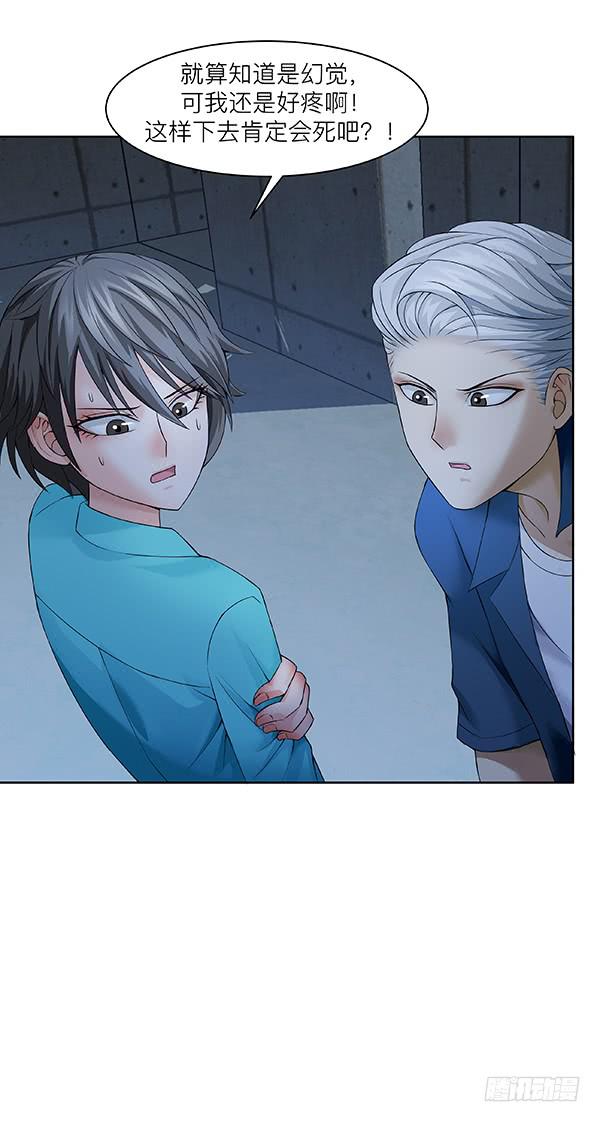 第三十七回：黑夜猎手(1/2)-第38话