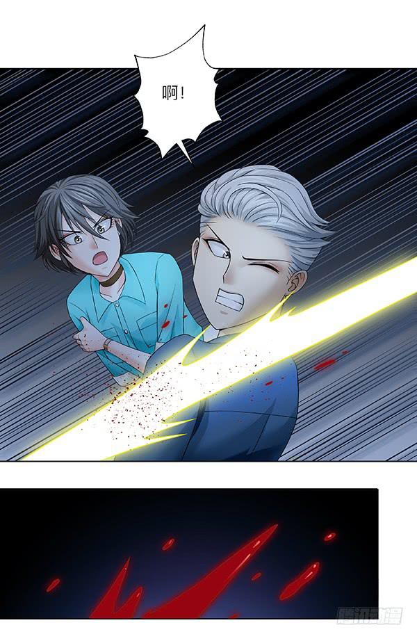 第三十七回：黑夜猎手(1/2)-第38话