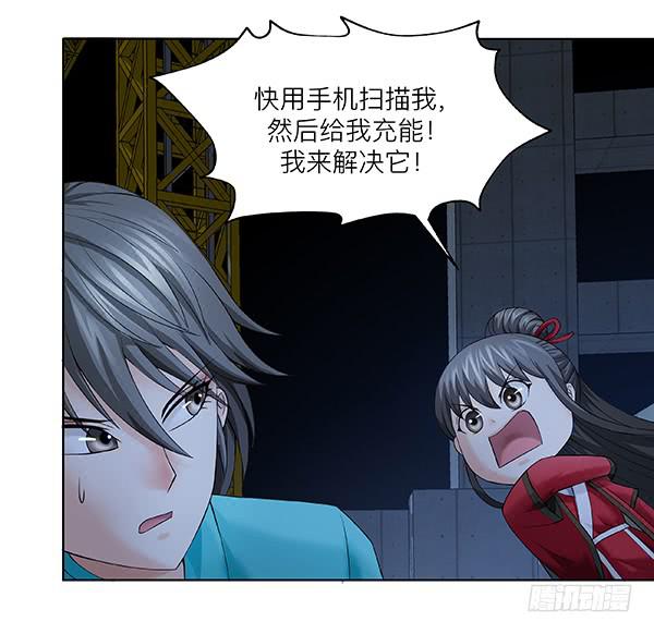 第三十七回：黑夜猎手(1/2)-第38话