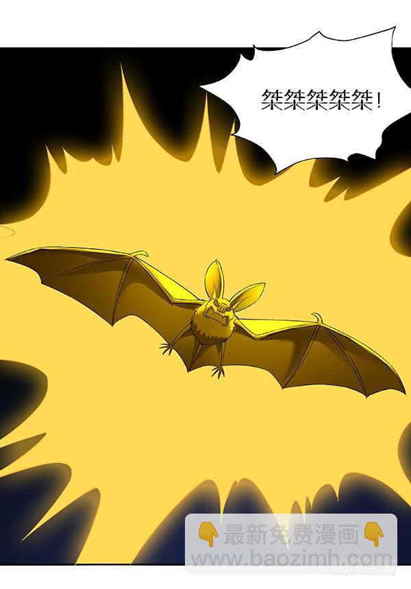 第三十七回：黑夜猎手(1/2)-第38话