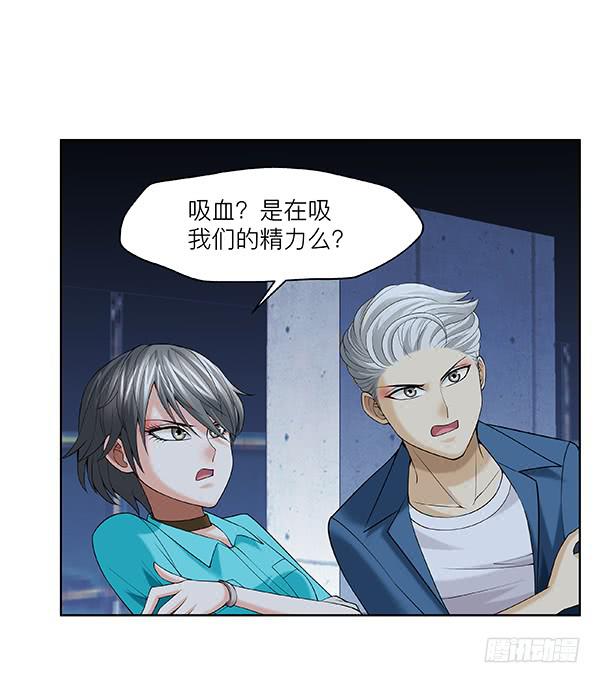 第三十七回：黑夜猎手(1/2)-第38话