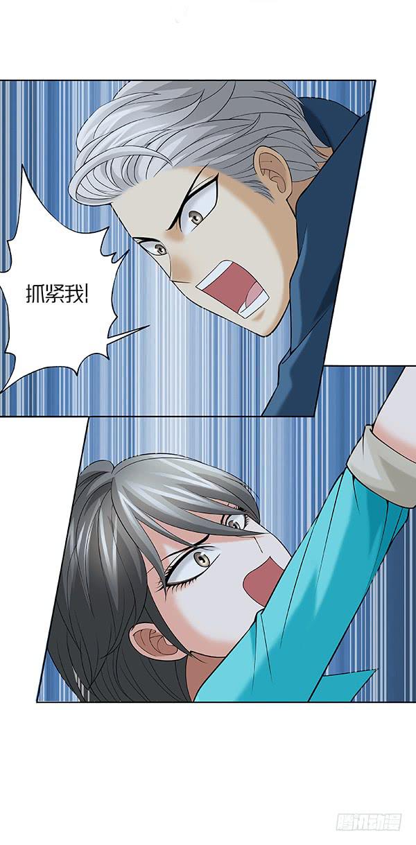 第三十七回：黑夜猎手(1/2)-第38话