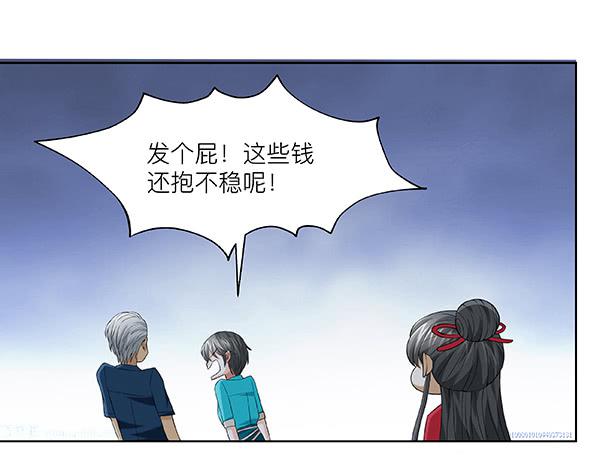 第三十九回：军灵(1/2)-第40话