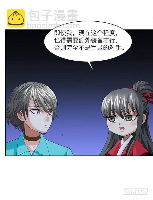 第三十九回：军灵(1/2)-第40话