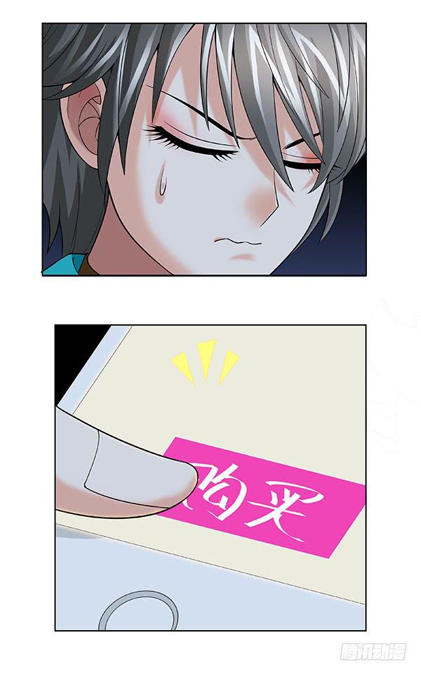 第三十九回：军灵(1/2)-第40话