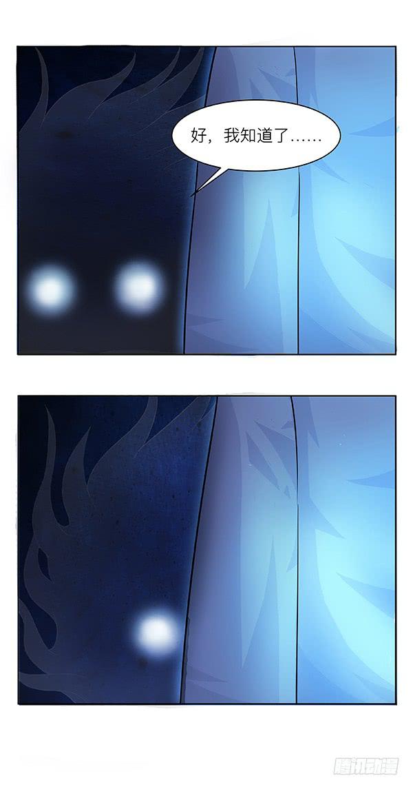 第三十九回：军灵(1/2)-第40话