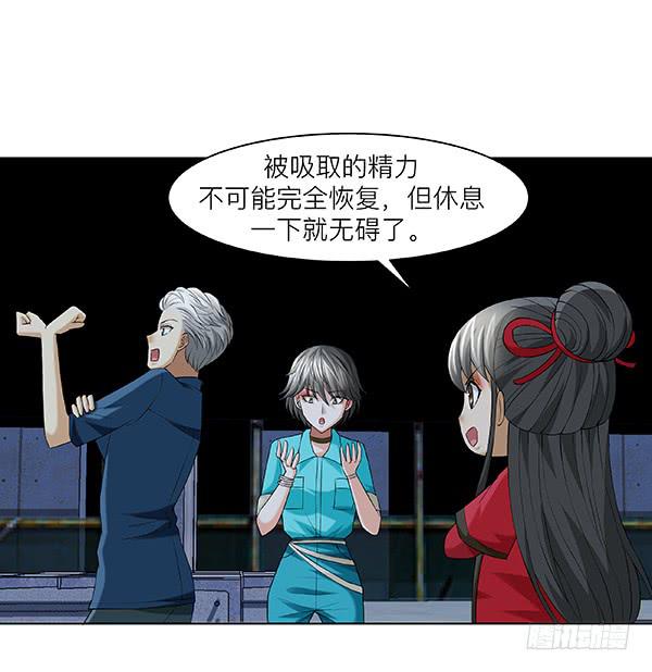 第三十九回：军灵(1/2)-第40话