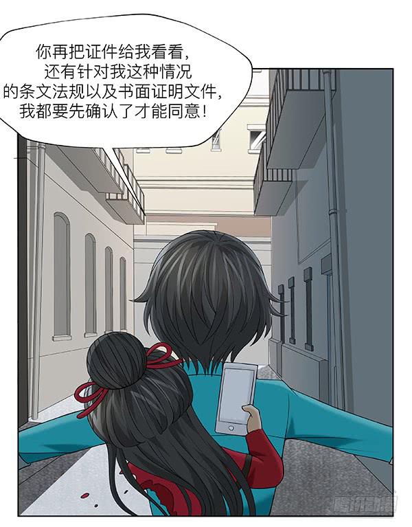 第四十一回：破晓之战(1/2)-第42话