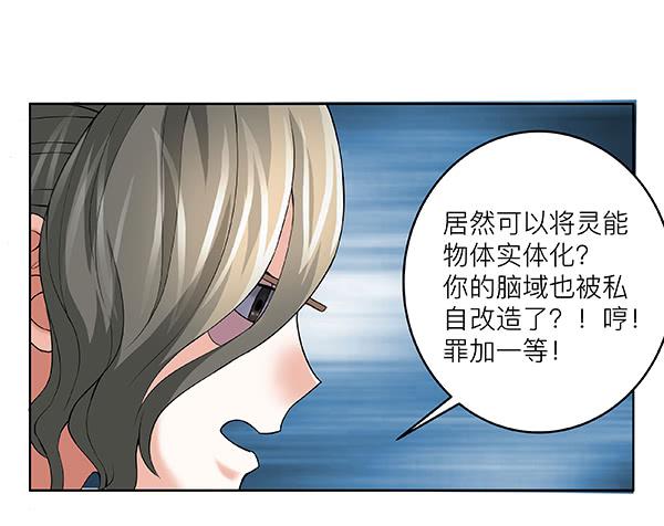 第四十一回：破晓之战(1/2)-第42话