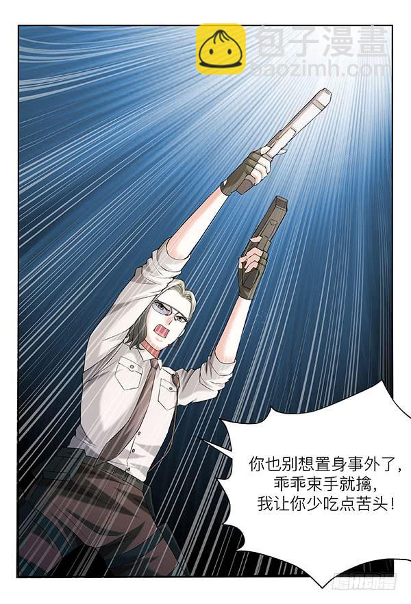 第四十一回：破晓之战(1/2)-第42话