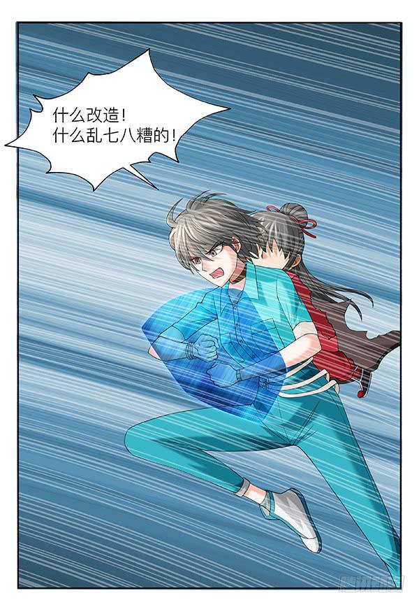 第四十一回：破晓之战(1/2)-第42话