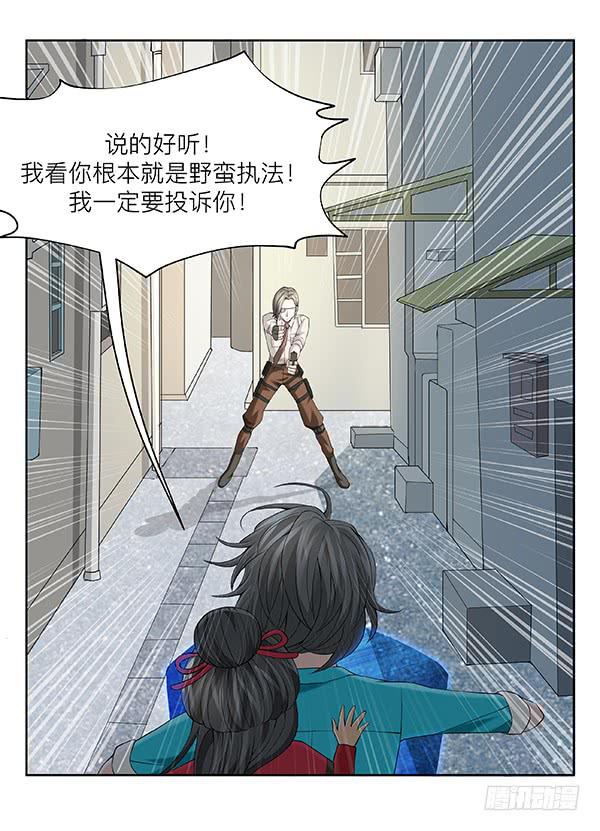 第四十一回：破晓之战(1/2)-第42话