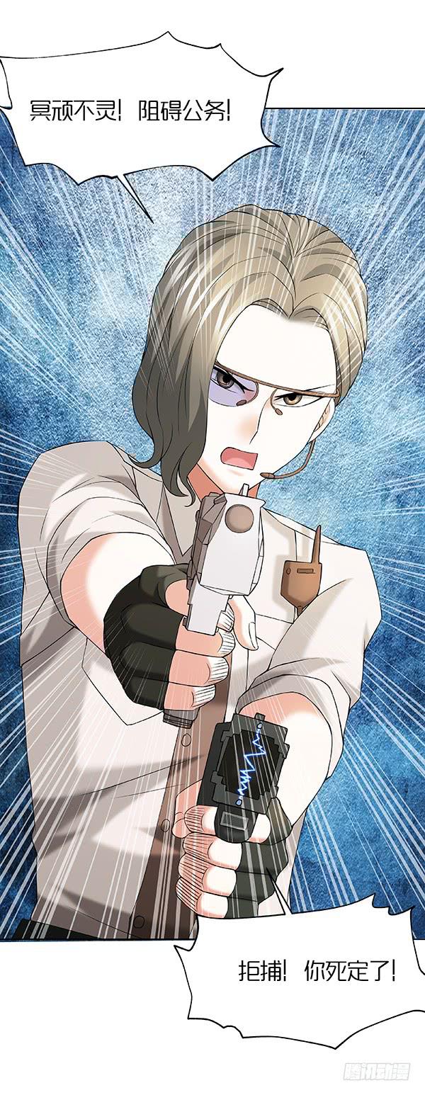 第四十一回：破晓之战(1/2)-第42话