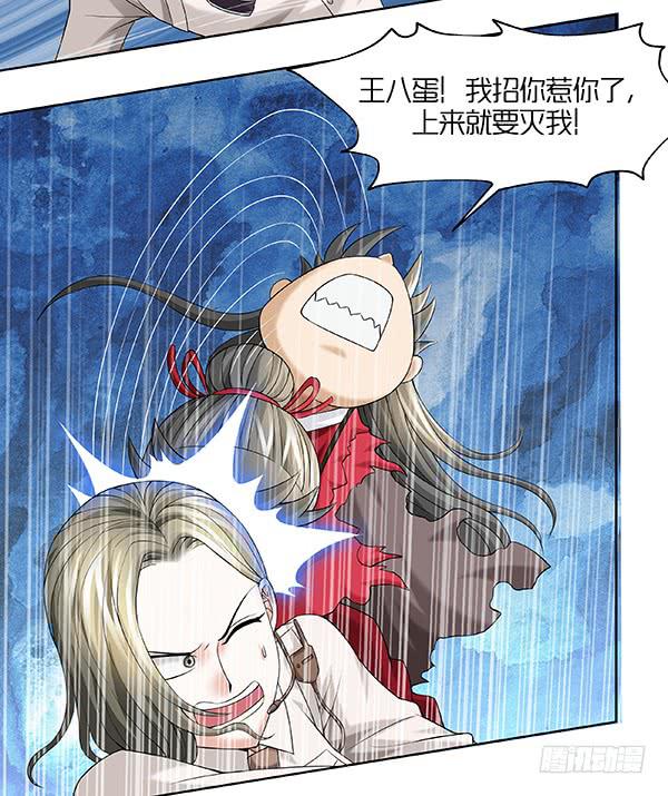 第四十一回：破晓之战(1/2)-第42话