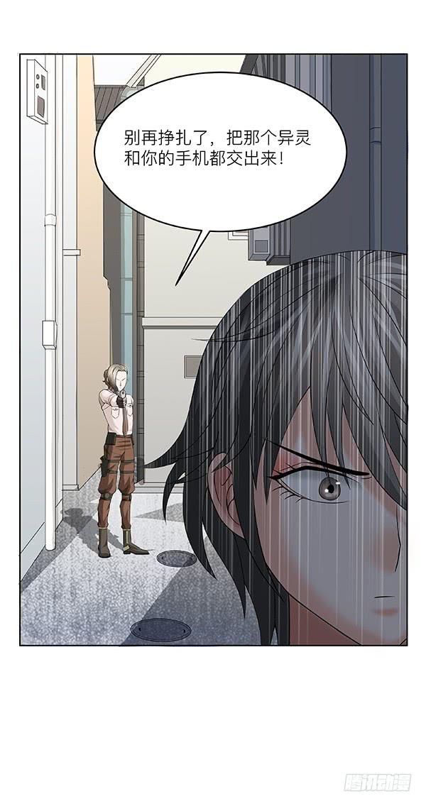 第四十一回：破晓之战(1/2)-第42话