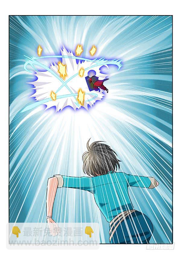 第四十五回：见招拆招-第46话