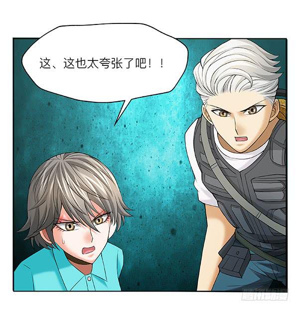 第四十五回：见招拆招-第46话