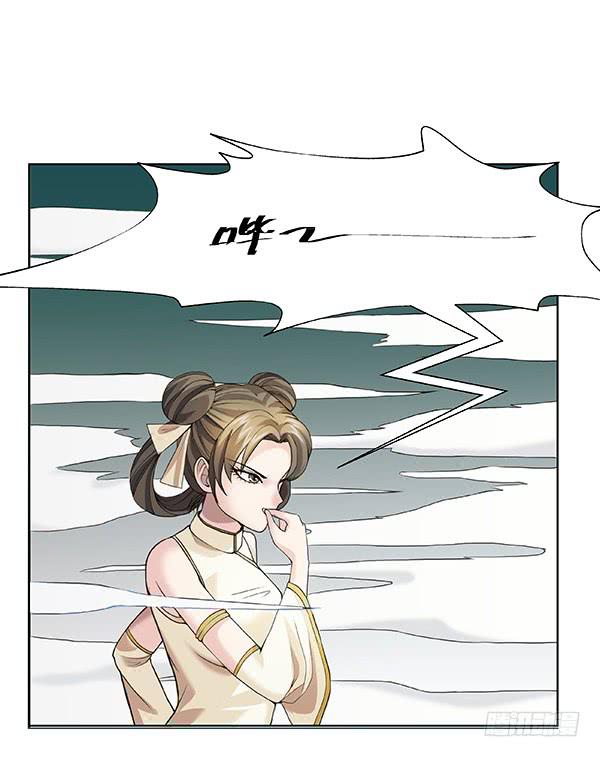 第四十七回：陷阱(1/2)-第48话