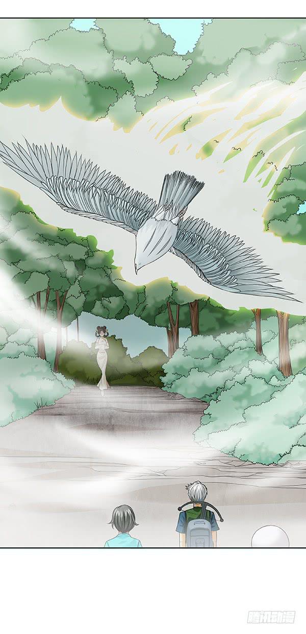 第四十七回：陷阱(1/2)-第48话