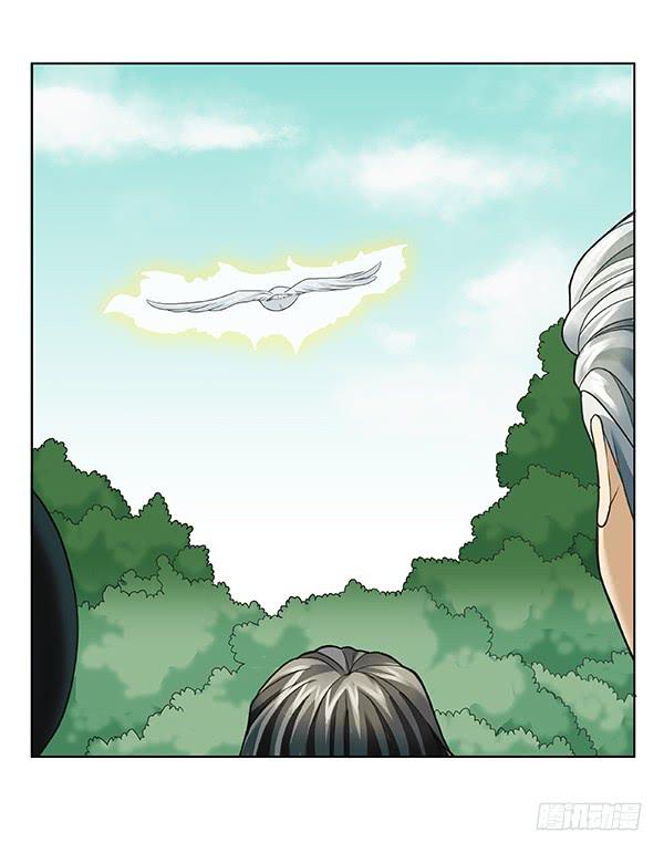 第四十七回：陷阱(1/2)-第48话