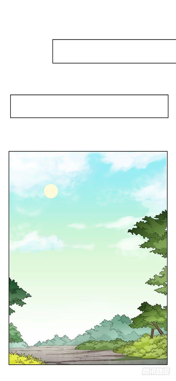 第四十七回：陷阱(1/2)-第48话