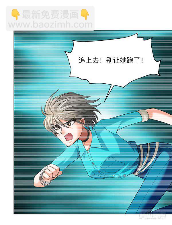 第四十七回：陷阱(1/2)-第48话