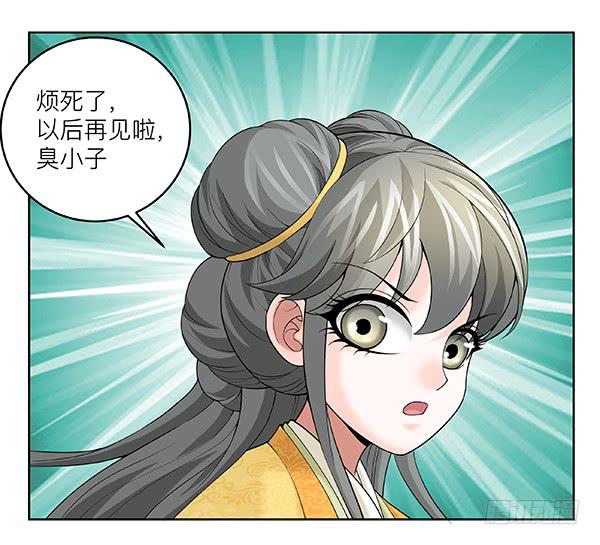 第四十九回：挣脱羁绊-第50话