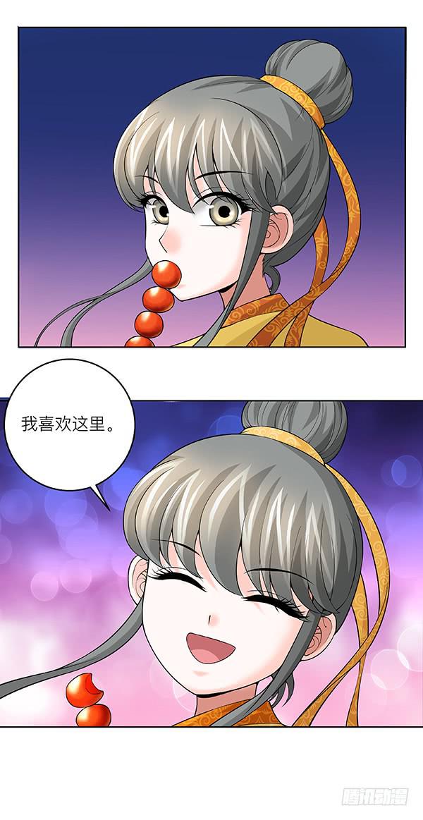 第四十九回：挣脱羁绊-第50话