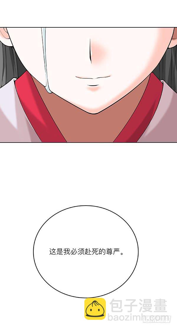 第四十九回：挣脱羁绊-第50话