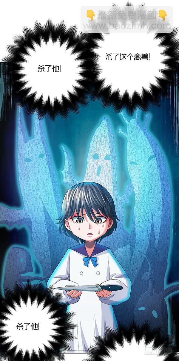 第四十九回：挣脱羁绊-第50话