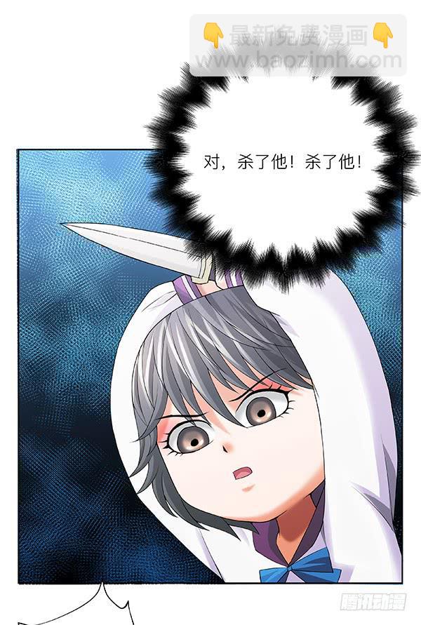 第四十九回：挣脱羁绊-第50话