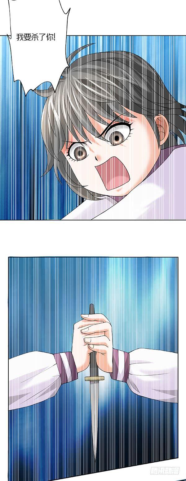 第四十九回：挣脱羁绊-第50话