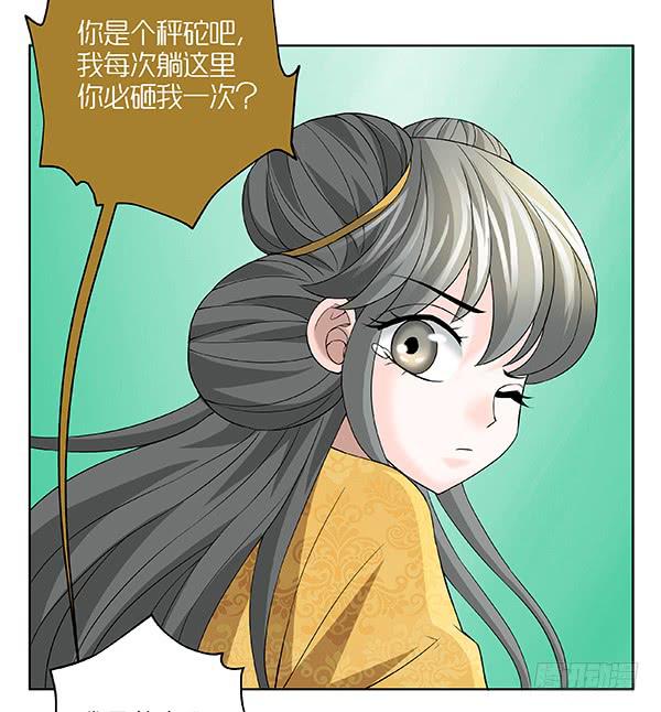 第四十九回：挣脱羁绊-第50话