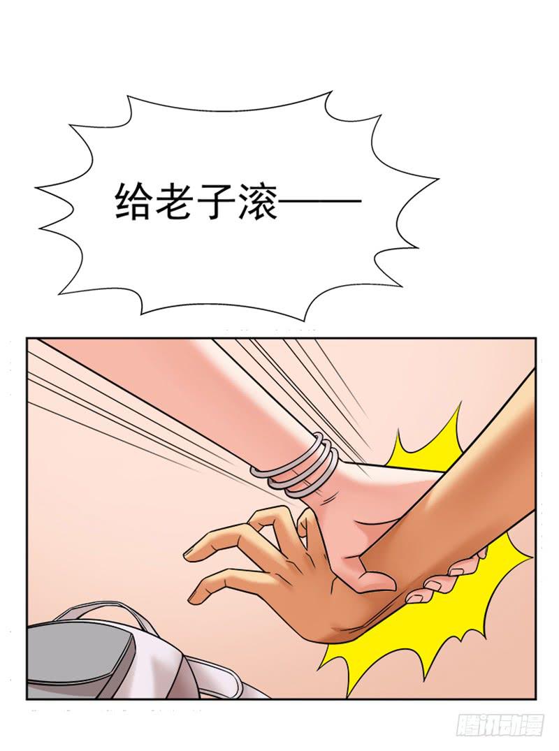 第五回：原来是鬼店？-第6话