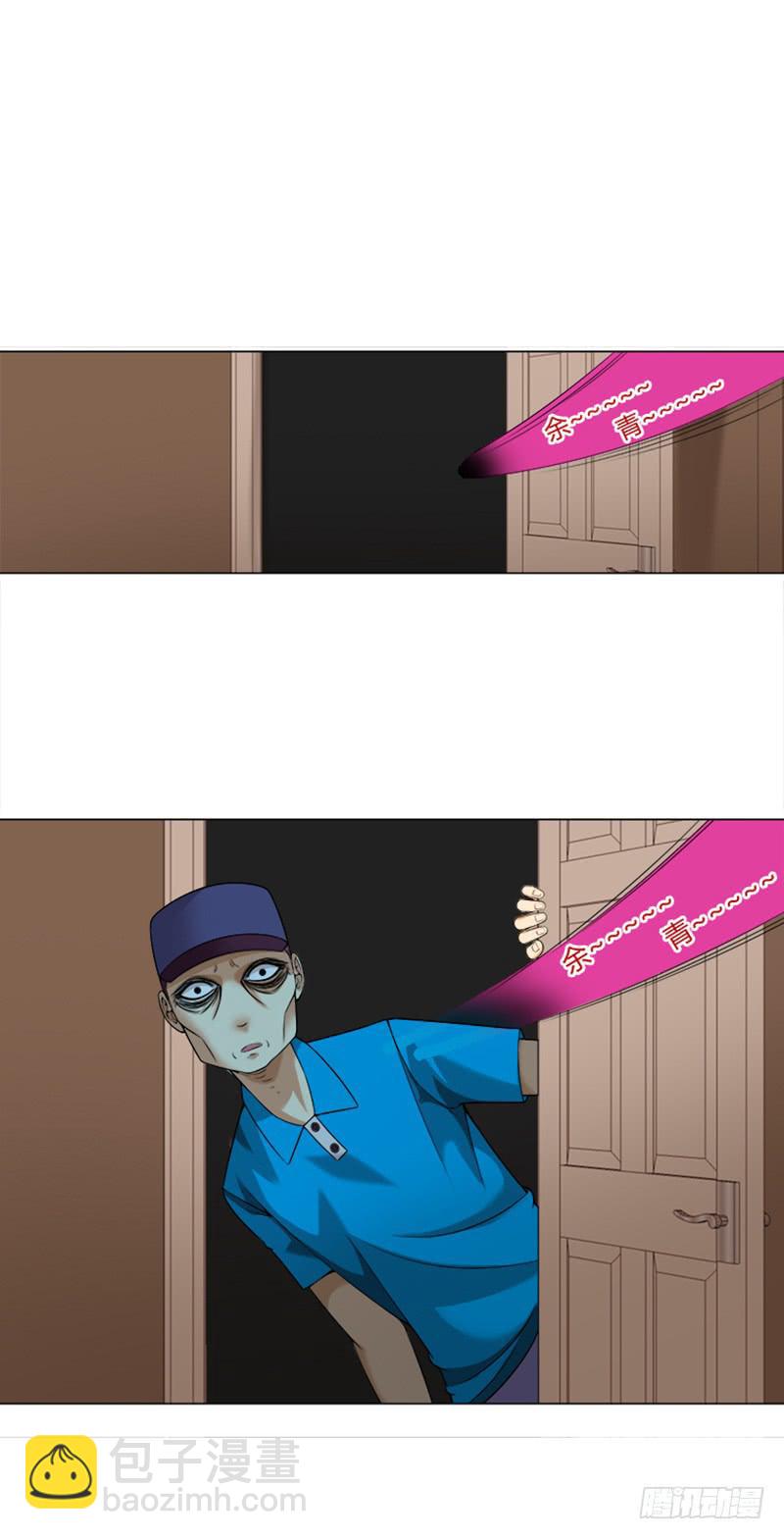 第五回：原来是鬼店？-第6话