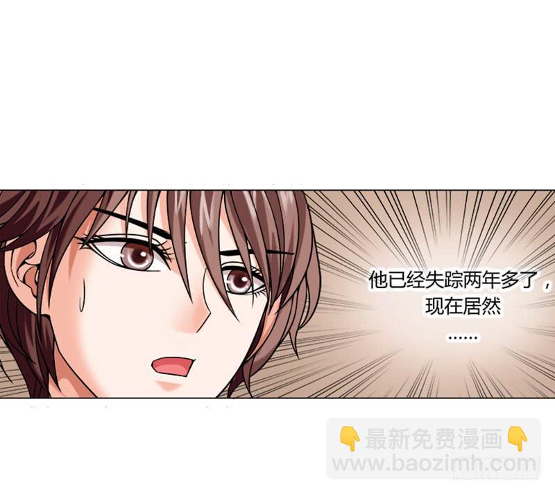 第五回：原来是鬼店？-第6话