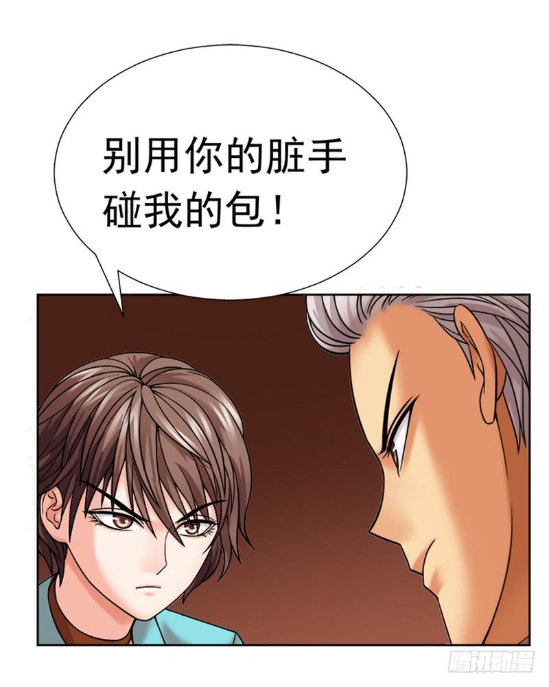 第五回：原来是鬼店？-第6话