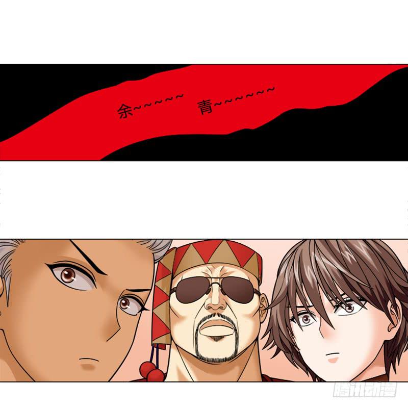 第五回：原来是鬼店？-第6话